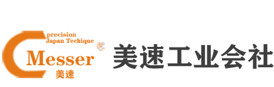 Meisu Industrial Association